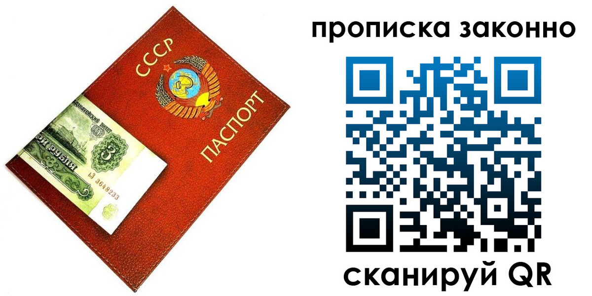 временная регистрация госуслуги в Гагарине