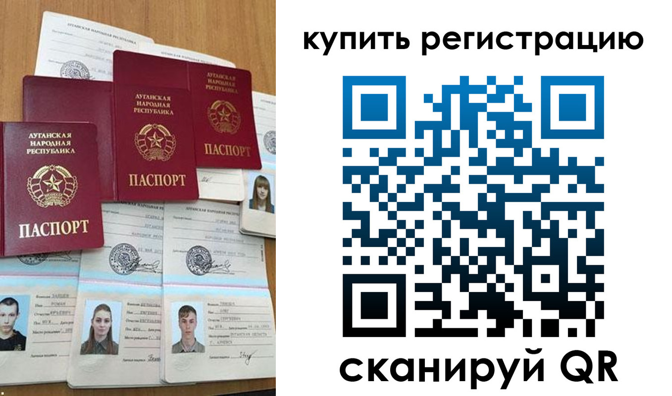 прописка для военкомата в Гагарине