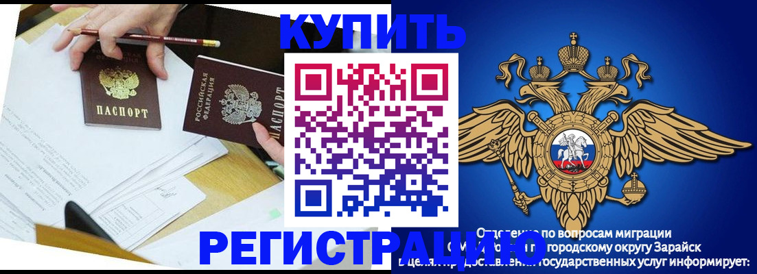 прописка от собственника в Гагарине