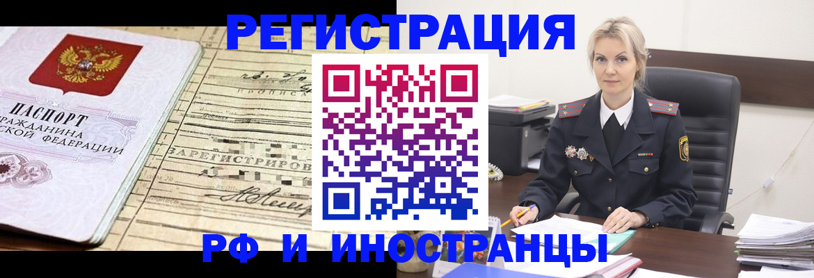 регистрация для школы в Гагарине